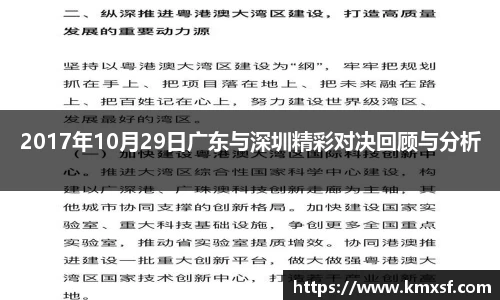 英国365集团