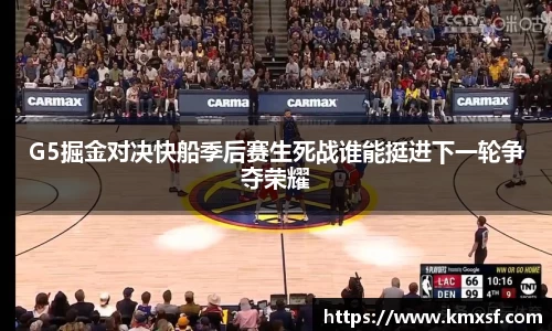 英国365集团