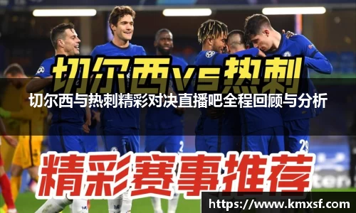 英国365集团