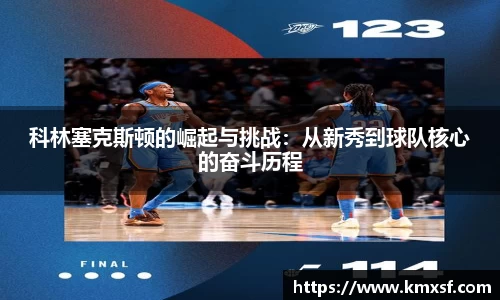 365(vip)英国上市官网