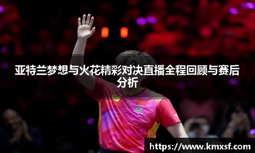 365(vip)英国上市官网