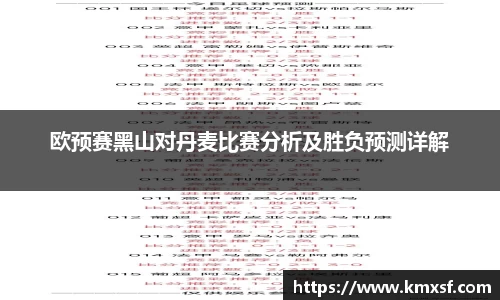 英国365集团