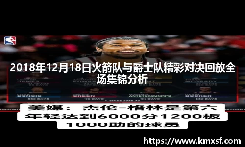 365英国上市