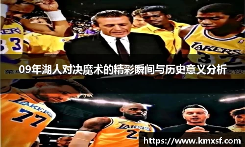 英国365集团