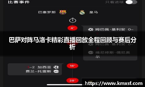 365英国上市