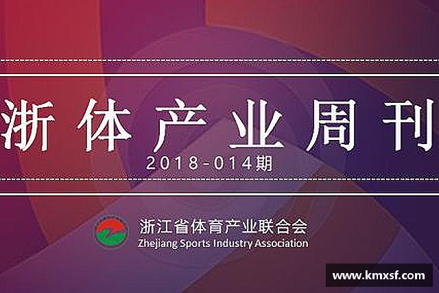 发现365(vip)英国上市官网